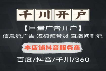 百度推广成本计算，揭秘真实花费